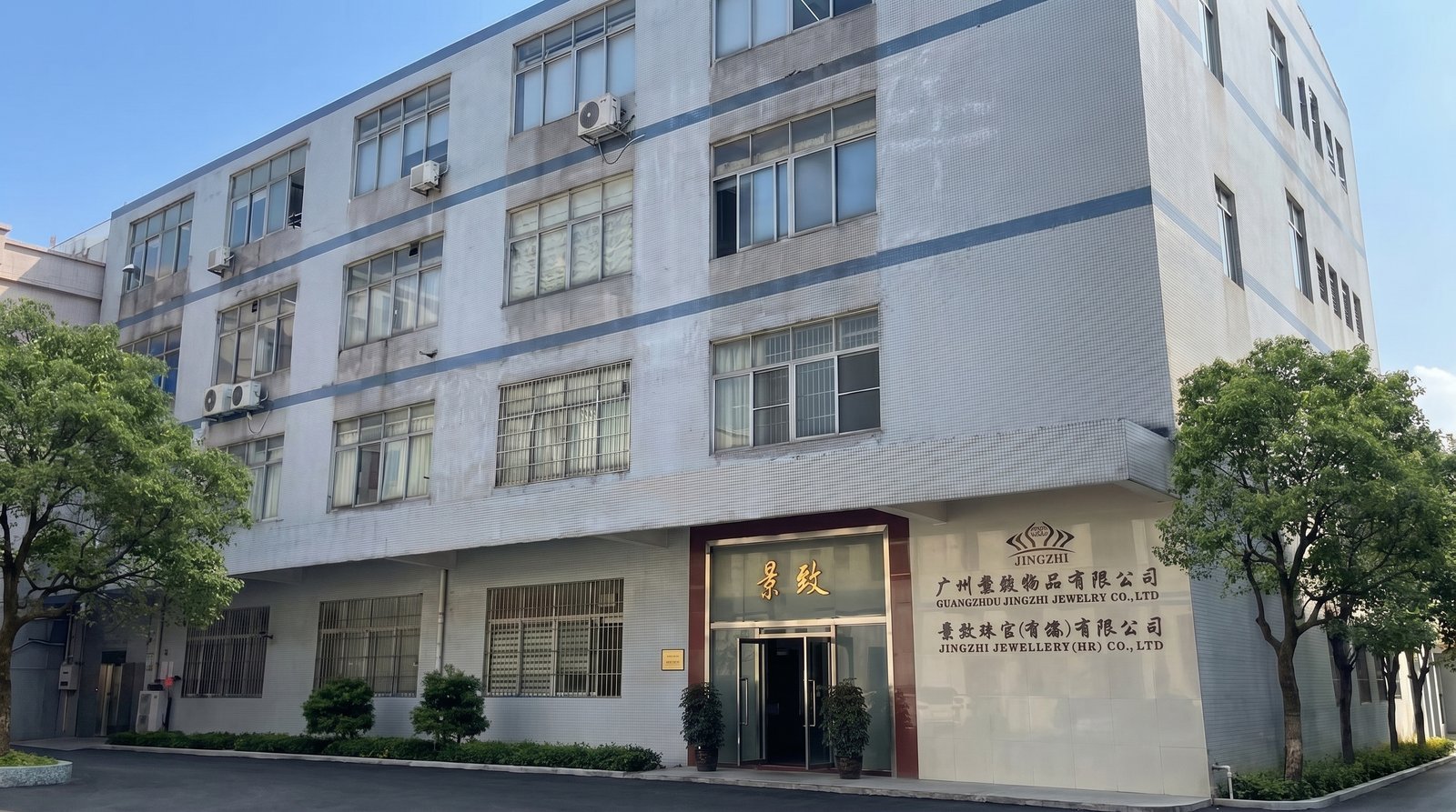 JingZhi Jewelry